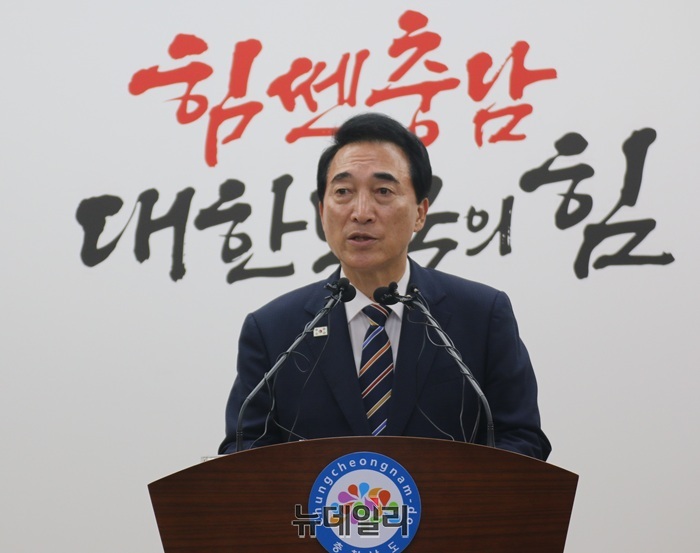 ▲ 박수현 충남도지사 당선인이 지난 8일 충남도청 프레스센터에서 기자회견을 열고 민선 9기 충남도정의 밑그림을 그릴 인수기구 명칭을 ‘통하는 충남 준비위원회’로 정하고 주요 인선을 발표하고 있다.ⓒ이길표 기자