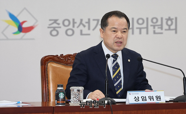 ▲ 위철환 중앙선거관리위원회 상임위원이 지난 1월 21일 경기 과천시 중앙선관위 과천청사에서 6월 3일 제9회 전국동시지방선거를 앞두고 열린 2026년도 주요업무계획 회의 및 청렴실천 서약식에서 모두 발언을 하는 장면. ⓒ정상윤 기자