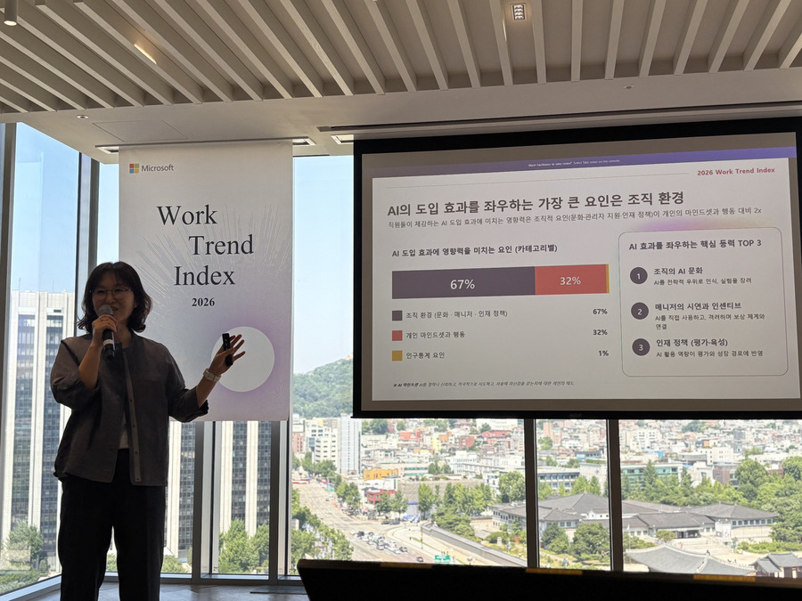 ▲ 오성미 한국마이크로소프트(MS) AI Workforce GTM 디렉터가 15일 오전 서울 종로구 한국MS 오피스에서 열린 기자간담회에서 '2026 업무동향지표'를 발표하고 있다. ⓒ곽예지 기자