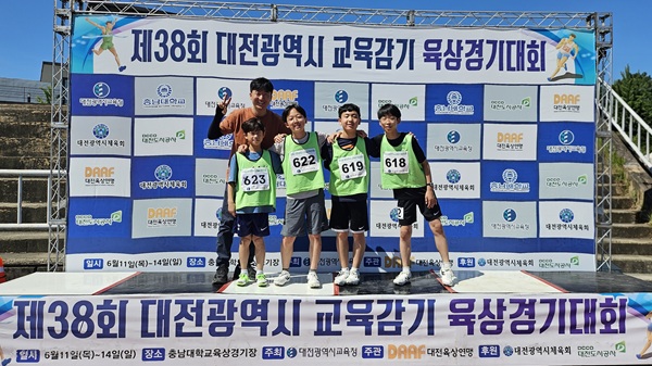 ▲ 대전지역 초·중·고 학생 1,337명이 참가한 제38회 대전시 교육감기 육상경기대회가 8개의 대회신기록을 탄생시키며 성황리에 막을 내렸다.ⓒ대전시교육청