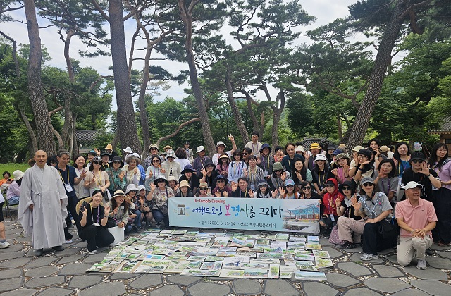 ▲ 제2회 여행드로잉 ‘보경사를 그리다’ 행사가 끝난 후 참가자들이 기념촬영을 하고 있다.ⓒ뉴데일리