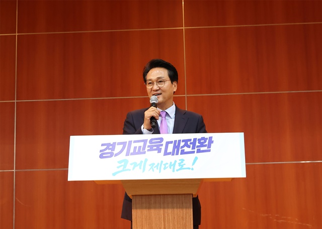 안민석 당선인 "다산의 '실사구시' 정신으로 경기교육 다시 세우겠다"