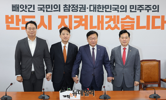▲ 정점식 국민의힘 원내대표가 15일 국회에서 이준석 개혁신당 대표를 예방해 기념 촬영을 하고 있다. ⓒ이종현 기자