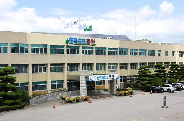 ▲ 옥천군청 전경. ⓒ옥천군