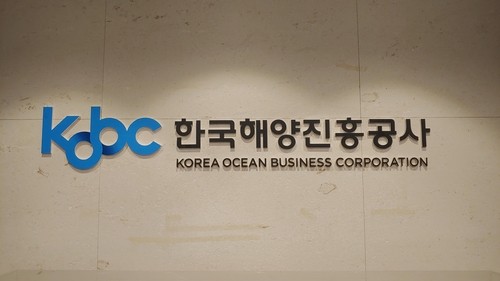▲ 한국해양진흥공사 현판. ⓒ한국해양진흥공사
