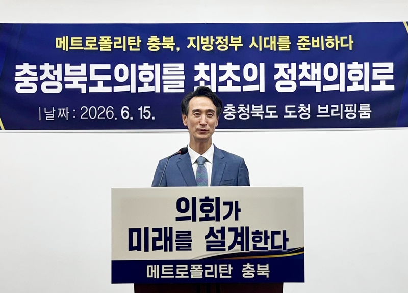 ▲ 이정태 충북도의원 당선인(더불어민주당·청주5)이 15일 충북도청 브리핑룸에서 충북 미래설계 선언을 발표하고 있다. ⓒ이정태 의원 제공