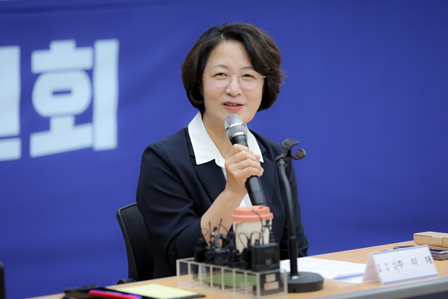 ▲ 추미애 경기도지사 당선인이 15일 경기신용보증재단에서 열린 '공정·혁신·포용 경기준비위원회' 출범식에 참석해 인사말을 하고 있다. ⓒ공정·혁신·포용 경기준비위원회 제공