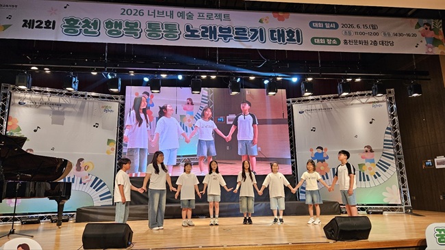 ▲ 대회에는 홍천 관내 초중고 총 20개 팀, 236명이 참가했으며, 중창과 합창 부문으로 나눠 진행됐다. 참가팀들은 자유곡을 선정해 각 팀의 특색과 함께 성장하는 공동체의 이야기를 담은 다양한 무대를 선보였다. ⓒ강원특별자치도홍천교육지원청