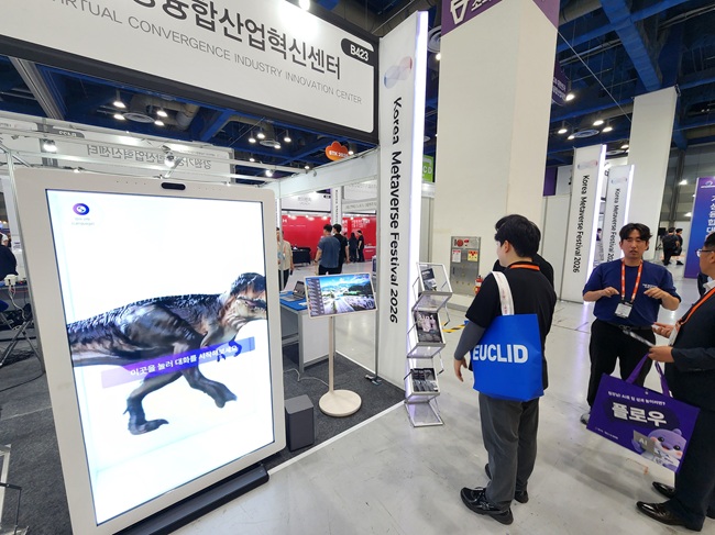 ▲ 강릉과학산업진흥원이 지난 10일부터 12일까지 과학기술정보통신부가 주최하고 정보통신산업진흥원 등이 주관하는 '2026 대한민국 가상융합산업대전(KMF 2026)'에 참가했다. ⓒ강릉과학산업진흥원
