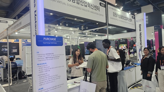 ▲ 강릉과학산업진흥원이 지난 10일부터 12일까지 과학기술정보통신부가 주최하고 정보통신산업진흥원 등이 주관하는 '2026 대한민국 가상융합산업대전(KMF 2026)'에 참가했다. ⓒ강릉과학산업진흥원