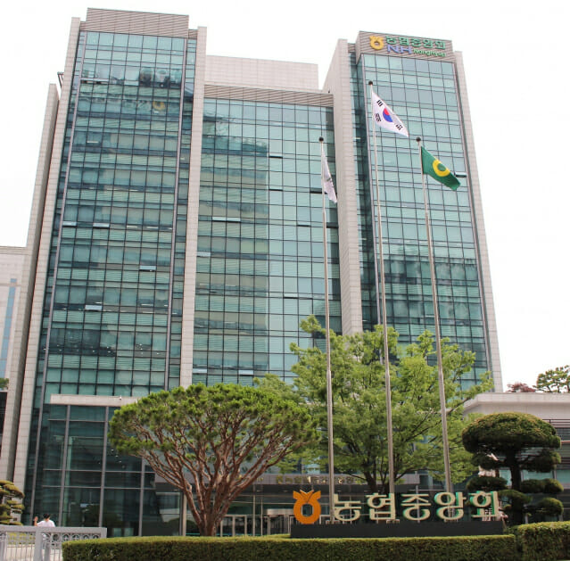 ▲ 농협중앙회 전경. ⓒ농협중앙회