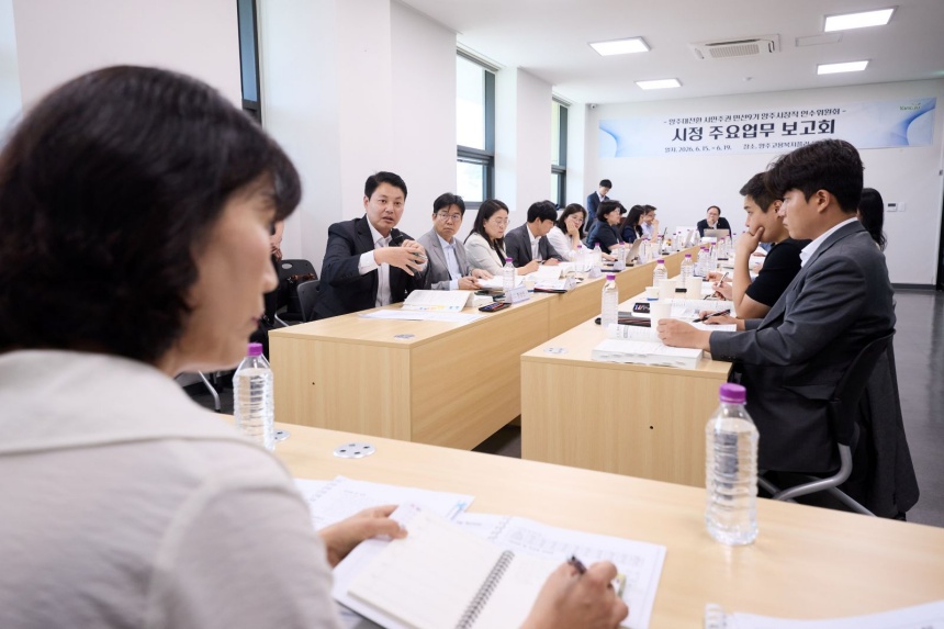 ▲ 양주시장직 인수위원회가 오는 19일까지 핵심 공약의 실행계획 점검을 실시한다 ⓒ양주시 제공