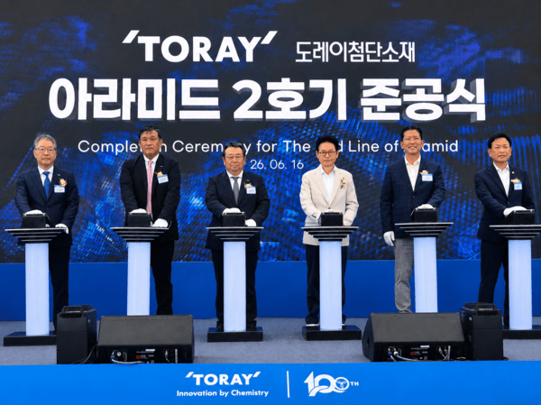 ▲ (왼쪽부터) 김영섭 도레이첨단소재 사장, 큐노 모토히사 도레이첨단소재 회장, 니시무라 토모노부 도레이 섬유사업본부장, 이철우 경상북도 도지사, 김장호 구미시장, 박교상 구미시의회 의장이 기념사진을 촬영하고 있다.ⓒ 도레이첨단소재