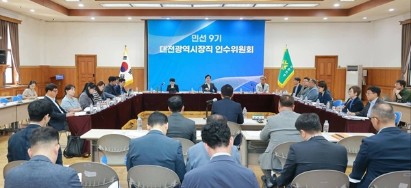 ▲ 대전시장직 인수위원회가 시민 300여 명과 함께하는 타운홀미팅을 열고 시정 비전과 우선 정책 과제를 공유하며 ‘시민이 만드는 대전’의 방향을 모색한다.ⓒ 인수위