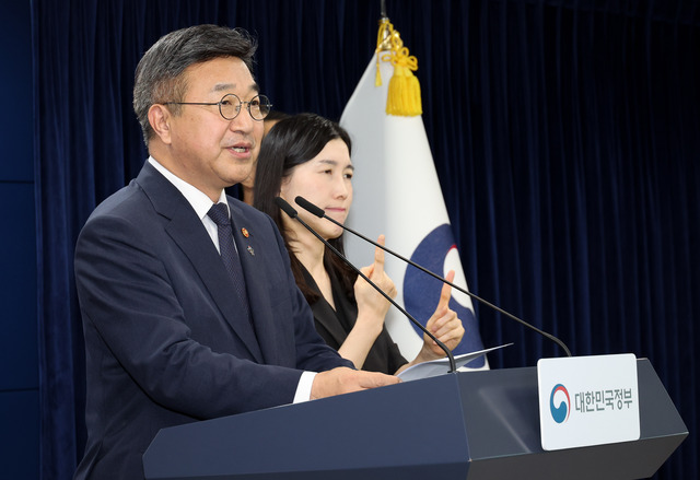 ▲ 윤호중 행정안전부 장관이 16일 정부서울청사에서 대국민담화를 발표하고 있다. (사진=행안부) ⓒ전성무 기자