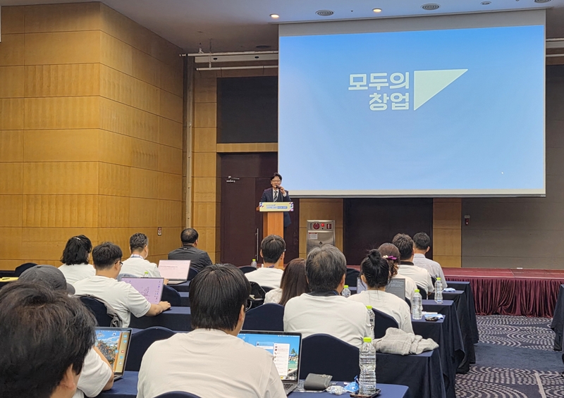 ▲ 16일 충북 청주시 율량동 엔포드호텔에서 열린 모두의 창업 1기 출범식.  ⓒ충북중기청