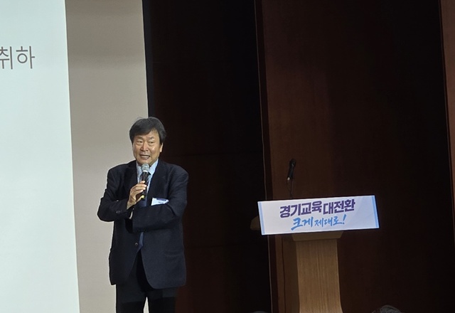 김누리 중앙대 교수 "드라마 '참교육' 폭력적 해결방식 옳지 않아… 安 추진 '교권보호국' 기대"