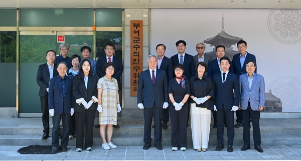 ▲ 민선 9기 부여군수직 인수위원회가 공식 출범했다. ⓒ부여