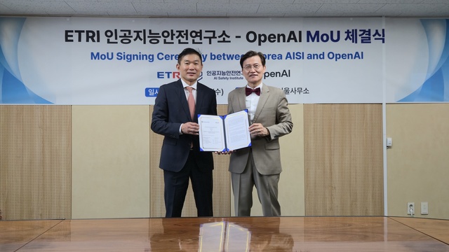 ▲ 과학기술정보통신부는 17일 한국전자통신연구원 서울사무소에서 인공지능안전연구소와 오픈AI 간 고위험 분야 AI 안전 협력 강화를 위한 업무협약을 체결했다. (사진=과기부) ⓒ전성무 기자