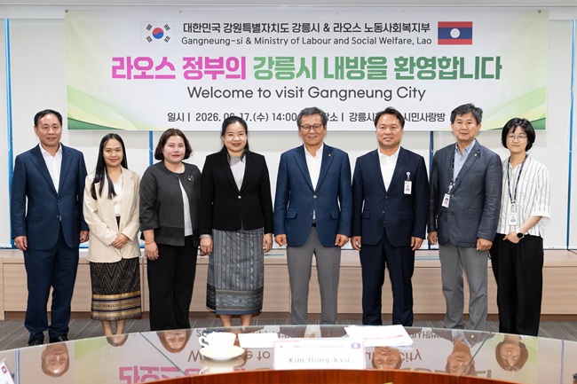 ▲ 강릉시가 16일 강릉시청에서 라오스 비엔티안시 정부 관계자들과 외국인계절근로자 운영 현황을 공유하고 상호 협력 방안을 논의했다. ⓒ강릉시