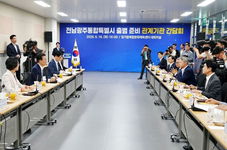 ▲ 고광완 광주광역시 행정부시장이 16일 나주 빛가람복합문화체육센터 대회의실에서 열린 '전남광주통합특별시 출범준비 관계기관 간담회'에 참석해 김민석 국무총리, 민형배 통합특별시장 당선인, 김대중 교육감 당선인, 정은승 전남광주대전환기획위원장 등 참석자들과 통합특별시의 안정적 출범과 지속 가능한 발전을 위한 과제를 논의하고 있다.ⓒ광주광역시 제공