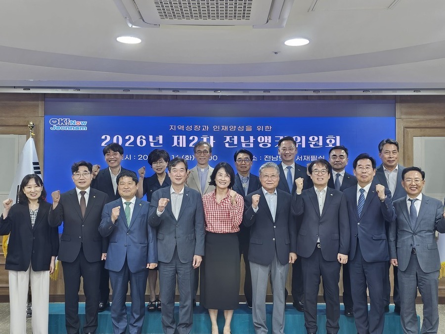 ▲ 전남도는 16일 도청 서재필실에서 2026년 제2차 전남앵커위원회를 열었다.ⓒ전라남도 제공