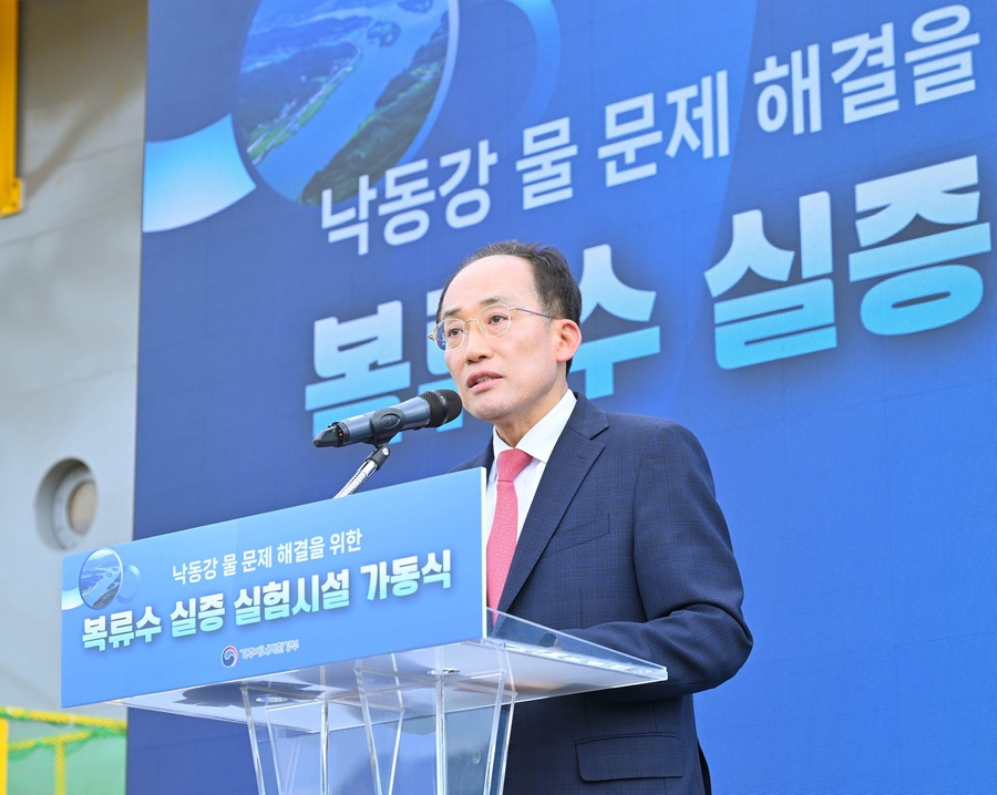▲ 추경호 당선인은  문산정수장 현장에서 “기술적 가능성뿐 아니라 시민들이 납득할 수 있는 검증 과정이 중요하다”며 “모든 결과를 공개하고 시민 안전과 편익을 기준으로 사업을 추진하겠다”고 밝혔다.ⓒ추경호 대구시장직 인수위