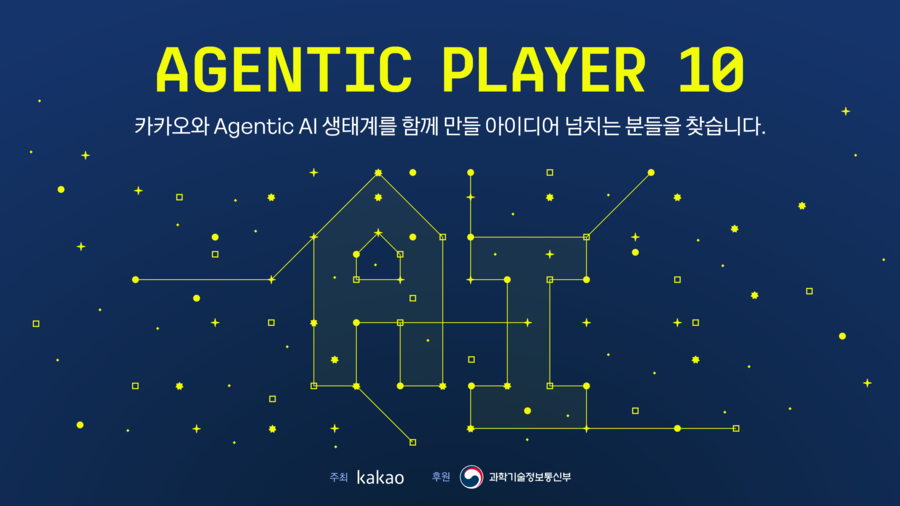 ▲ ⓒ카카오