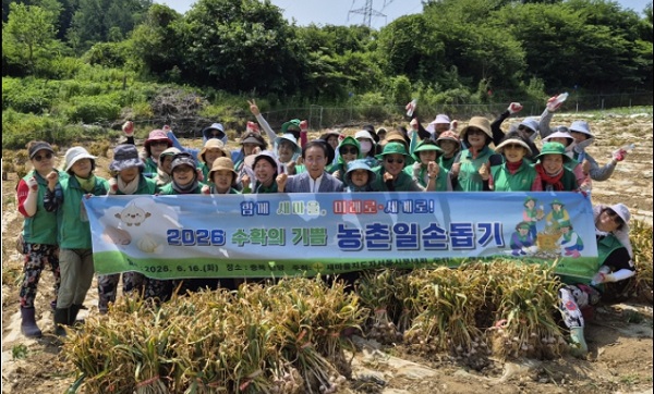 ▲ 16일 단양군 적성면 기동리 글로벌농장 마늘밭에서 서울 도봉구 새마을 부녀회원들이 마늘 수확을 펼치고 김문근 단양군수와 단양 화이팅을 외치고 있다.ⓒ단양군 제공
