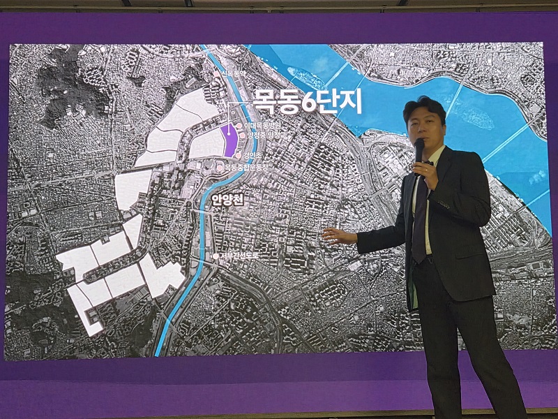 ▲ 16일 DL이앤씨 아크로 목동리젠시 홍보관에서 최세연 도시정비사업팀 부장이 설명을 진행하고 있다.ⓒ신유진 기자