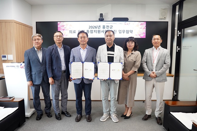▲ 강원 홍천군(군수 신영재)이 17일 군청 접견실에서 강원홍천지역자활센터와 '의료 돌봄 통합 지원 사업 협력기관 협약식’을 개최했다. ⓒ홍천군