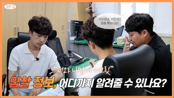 ▲ 부패 취약 분야별 신고 대응 모의훈련 영상 자료.ⓒ부여군