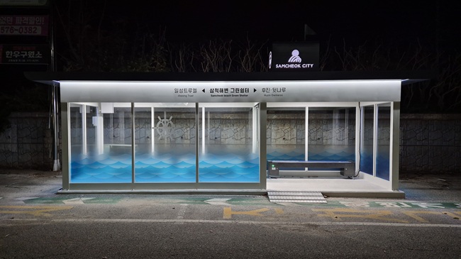 ▲ 2025년 설치된 그린통합쉼터(버스승강장). ⓒ삼척시