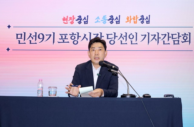 ▲ 박용선 포항시장 당선인이 17일 오전 포항 첨단해양R&D센터 2층에서 열린 기자간담회에서 취재진의 질문에 답변하며 향후 시정 구상을 설명하고 있다.ⓒ뉴데일리