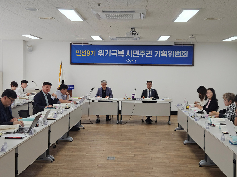 ▲ 서영학 여수시장 당선자 인수위원회 '위기극복 시민주권 기획위원회'가 에너지전환 전략 수립에 본격 나섰다.ⓒ여수시 제공