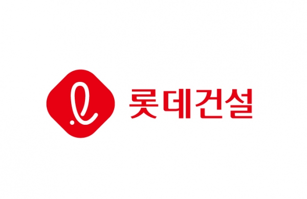 ▲ ⓒ롯데건설