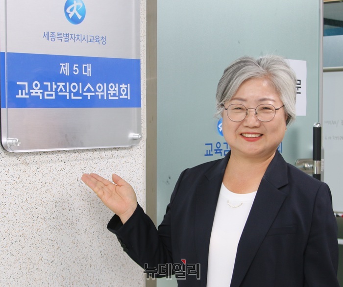 ▲ 강미애 세종교육감 당선인이 17일 제5대 교육감직인수위원회 현판 앞에서 기념촬영을 하고 있다.ⓒ이길표 기자