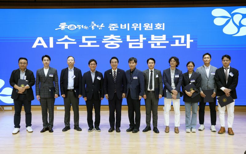 ▲ 박수현 충남도지사 당선인(가운데)이 17일 충남도서관 대강당에서 열린 ‘통하는 충남 준비위원회’ 자문위원 위촉식에서 AI수도충남분과 자문위원들과 기념촬영을 하고 있다.ⓒ충남도지사 당선인 인수위원회