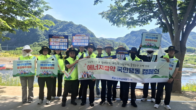 ▲ 남부발전 영월빛드림본부 직원들이 지난 16일 시민들을 대상으로 ‘에너지 절약 거리 캠페인’을 전개했다. (사진=남부발전) ⓒ전성무 기자