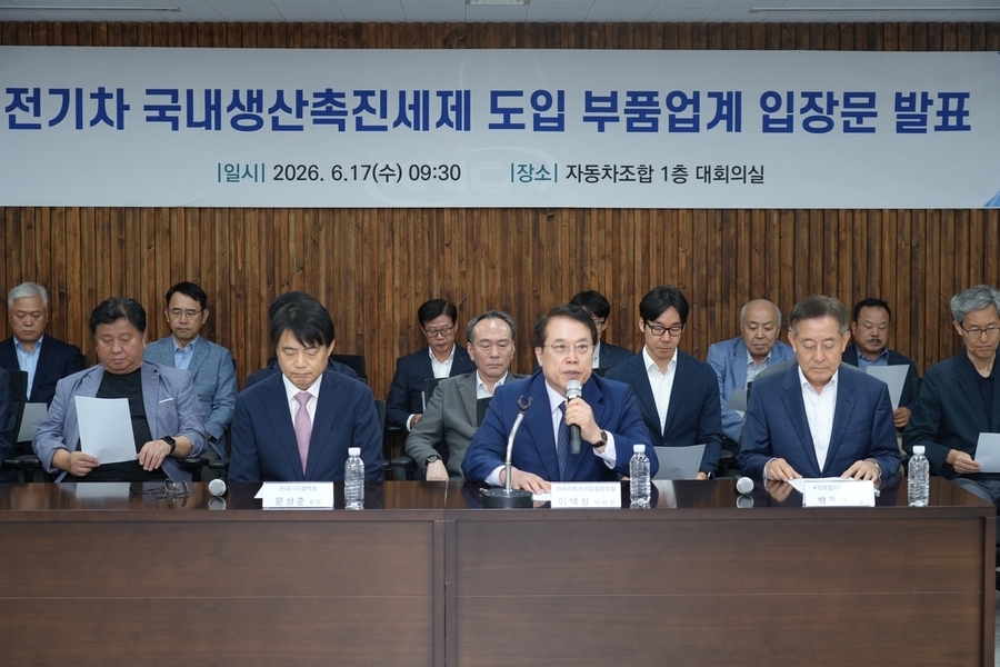 ▲ ⓒ한국자동차산업협동조합