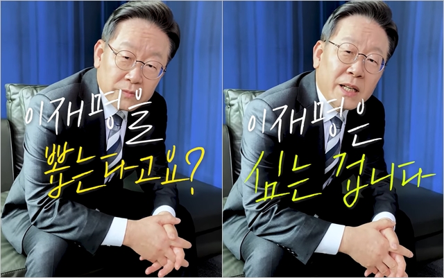 ▲ 2022년 대선 당시 '탈모 공약' 홍보물. ⓒ유튜브 화면 갈무리