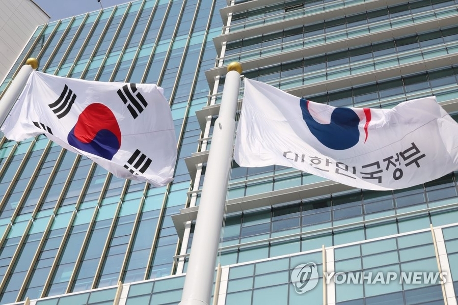 ▲ 대한민국 정부. ⓒ연합뉴스