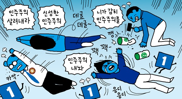 윤서인 뉴데툰 |  실종