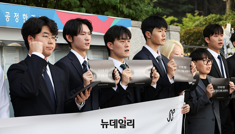 [영상] 중앙선관위 항의방문한 '한국대학총학생회 공동포럼'