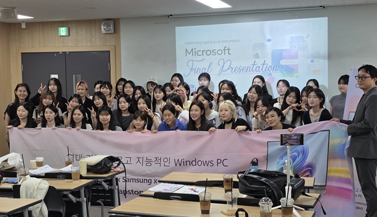 ▲ 숙명여자대학교와 한국마이크로소프트가 공동 운영한 2026학년도 1학기 기업연계형 캡스톤디자인 교과목의 최종 발표회가 지난 12일 열렸다.ⓒ숙명여대