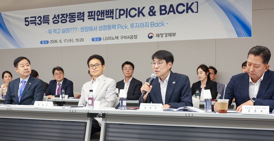 ▲ 김정기 대구시장 권한대행은 “제조업 중심 도시에서 첨단산업 중심 도시로 전환하는 과정이 진행 중이다”라며 “정부와 협력을 강화해 산업 경쟁력과 지역 균형발전을 동시에 이끌어 나가겠다”고 밝혔다.ⓒ대구시