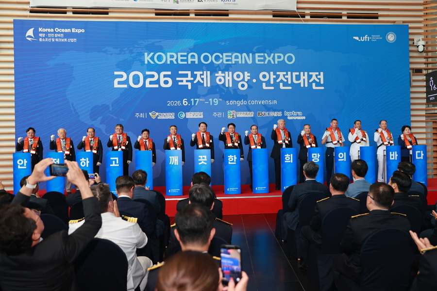 ▲ 17일 인천 송도 컨벤시아에서 열린 '2026 국제해양·안전대전' 개막식에서 장인식 해양경찰청장 직무대행, 신재경 인천시 글로벌도시정무부시장 등 참석자들이 개막 세리머니를 하며 기념 촬영하고 있다. ⓒ 해양경찰청 제공