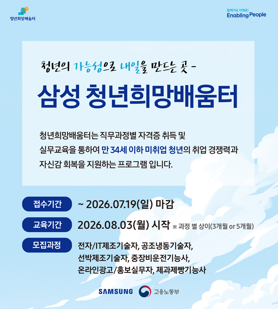 ▲ ⓒ삼성