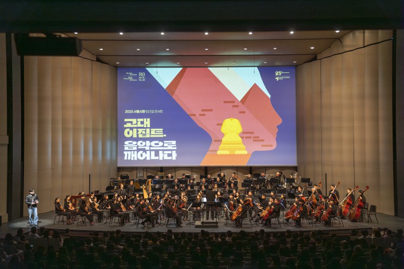 ▲ 2025년 열린 서울시향 '퇴근길 콘서트'.ⓒ서울시향