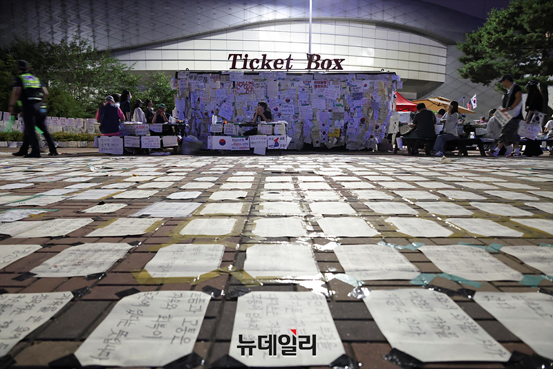 ▲ 서울 송파구 올림픽공원 핸드볼경기장에 시민들이 작성한 손팻말이 바닥에 붙어있다. ⓒ서성진 기자
